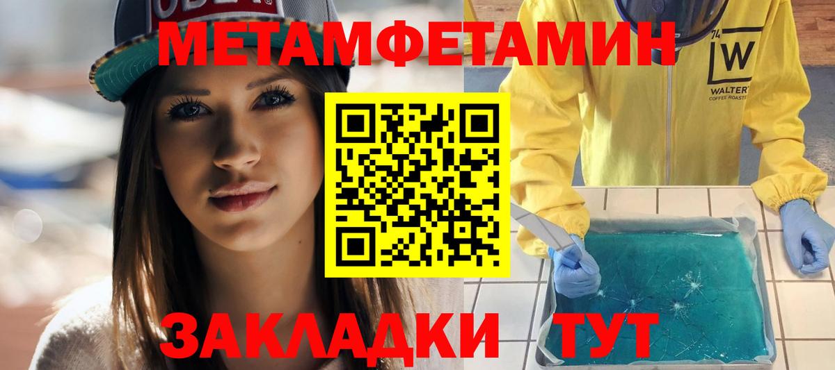 АМФ  АМФЕТАМИН 98%  Вход с VPN  Ливны  Амфетамин 