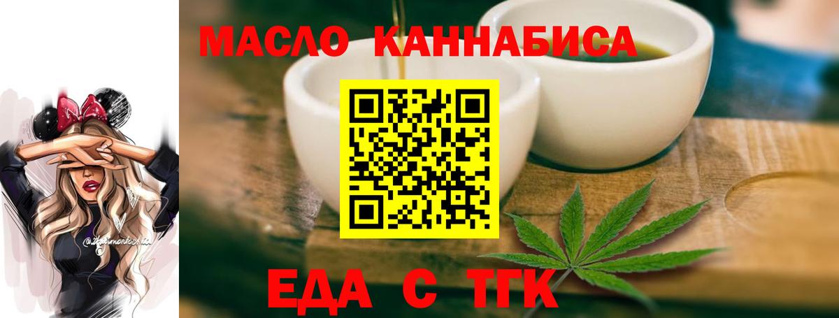 Кетамин  Лсд 25  Героин  Вход с VPN  ГАШ  Купить наркотик  Ливны  МАРИХУАНА  МЕФ  