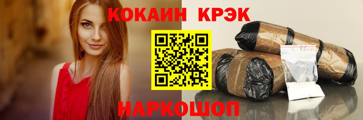 КОКАИН Перу  Вход с VPN  закладка  Ливны  КОКАИН 98% 