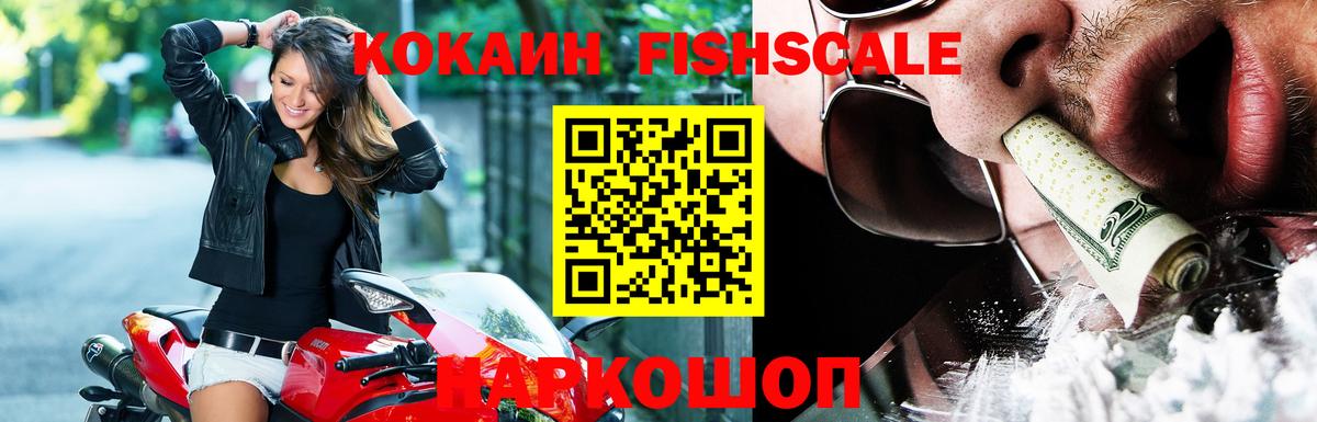 КОКАИН Перу Ливны
