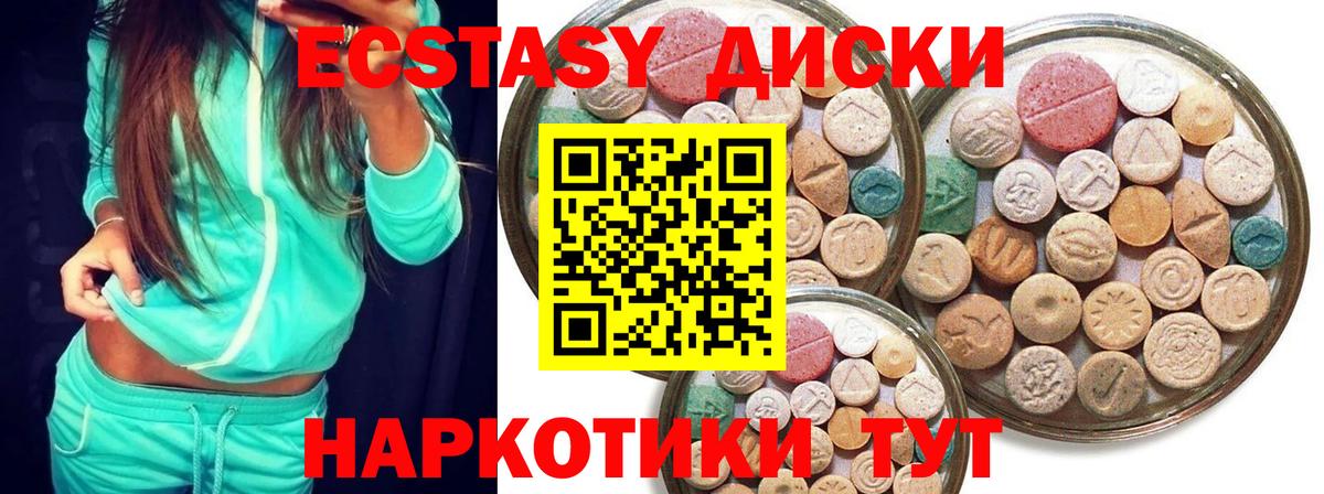 ЭКСТАЗИ 99% Ливны