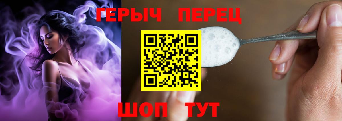 Ливны  ГЕРОИН афганец  Вход с VPN 