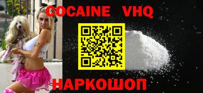 героин Усть-Илимск