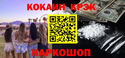круглые Уссурийск