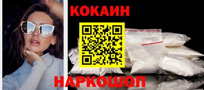 героин Усть-Илимск