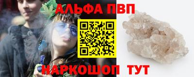 каннабис Усть-Джегута