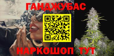 каннабис Усть-Джегута