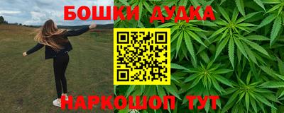 каннабис Усть-Джегута