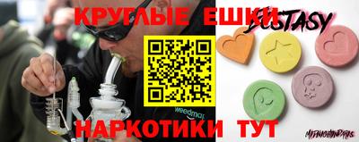 круглые Уссурийск