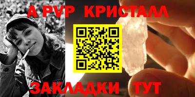 круглые Уссурийск