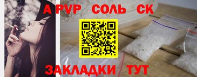 каннабис Усть-Джегута