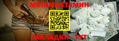 круглые Уссурийск