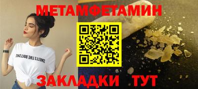 круглые Уссурийск
