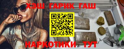 круглые Уссурийск