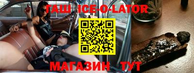 героин Усть-Илимск