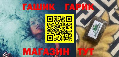 каннабис Усть-Джегута