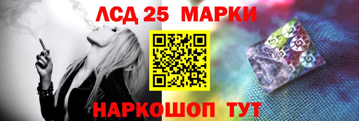 ЛСД экстази ecstasy Ливны