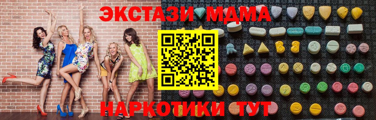 MDMA VHQ  Вход с VPN  Ливны 