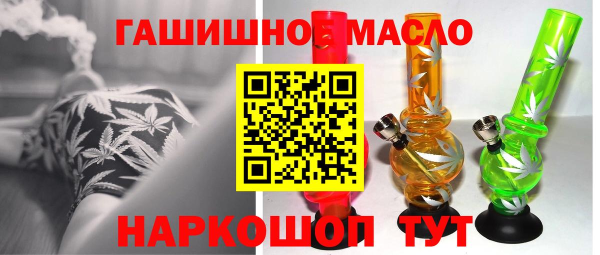 ТГК Wax Ливны