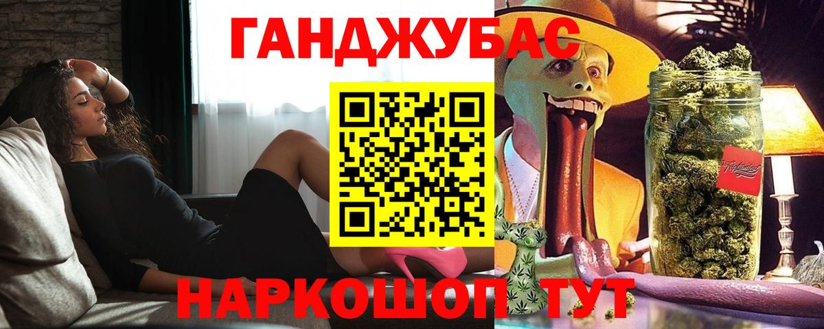 Бошки Шишки AK-47  Шишки марихуана тримм  Бошки Шишки марихуана  Вход с VPN  Канабис тримм  Ливны 