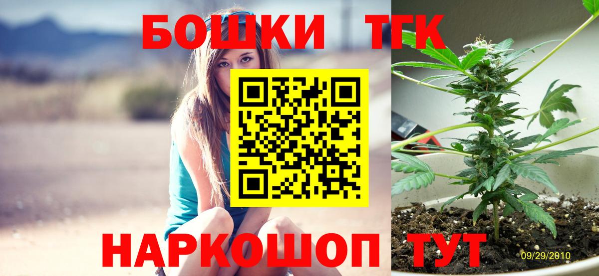 Шишки марихуана индика Ливны